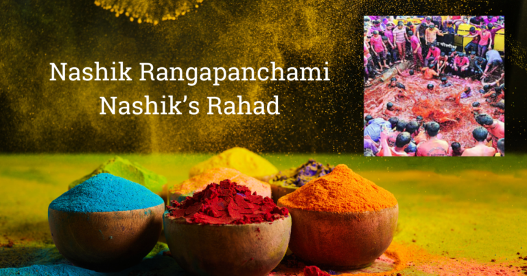 Nashik Rahad
